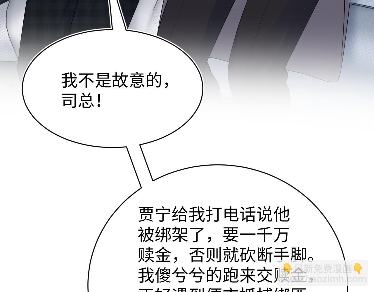 【快穿】絕美白蓮在線教學 - 364 訂婚宴(1/2) - 4