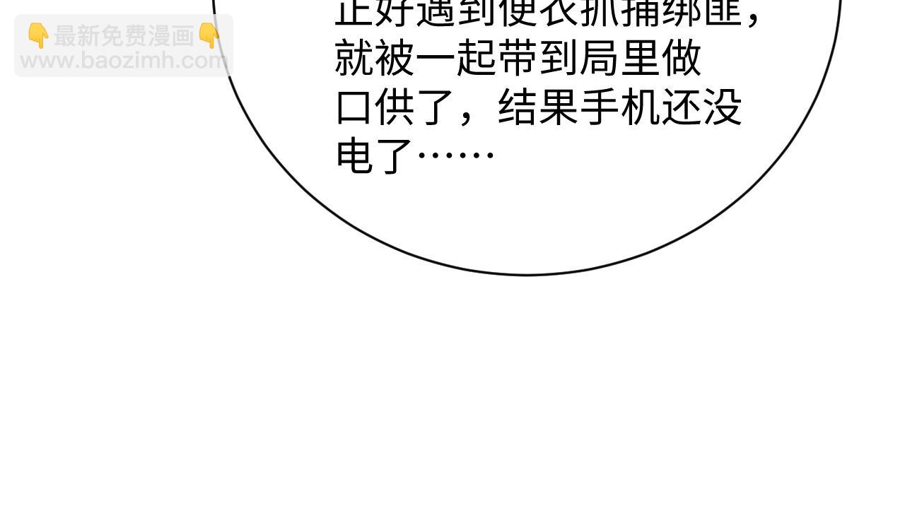 【快穿】絕美白蓮在線教學 - 364 訂婚宴(1/2) - 5