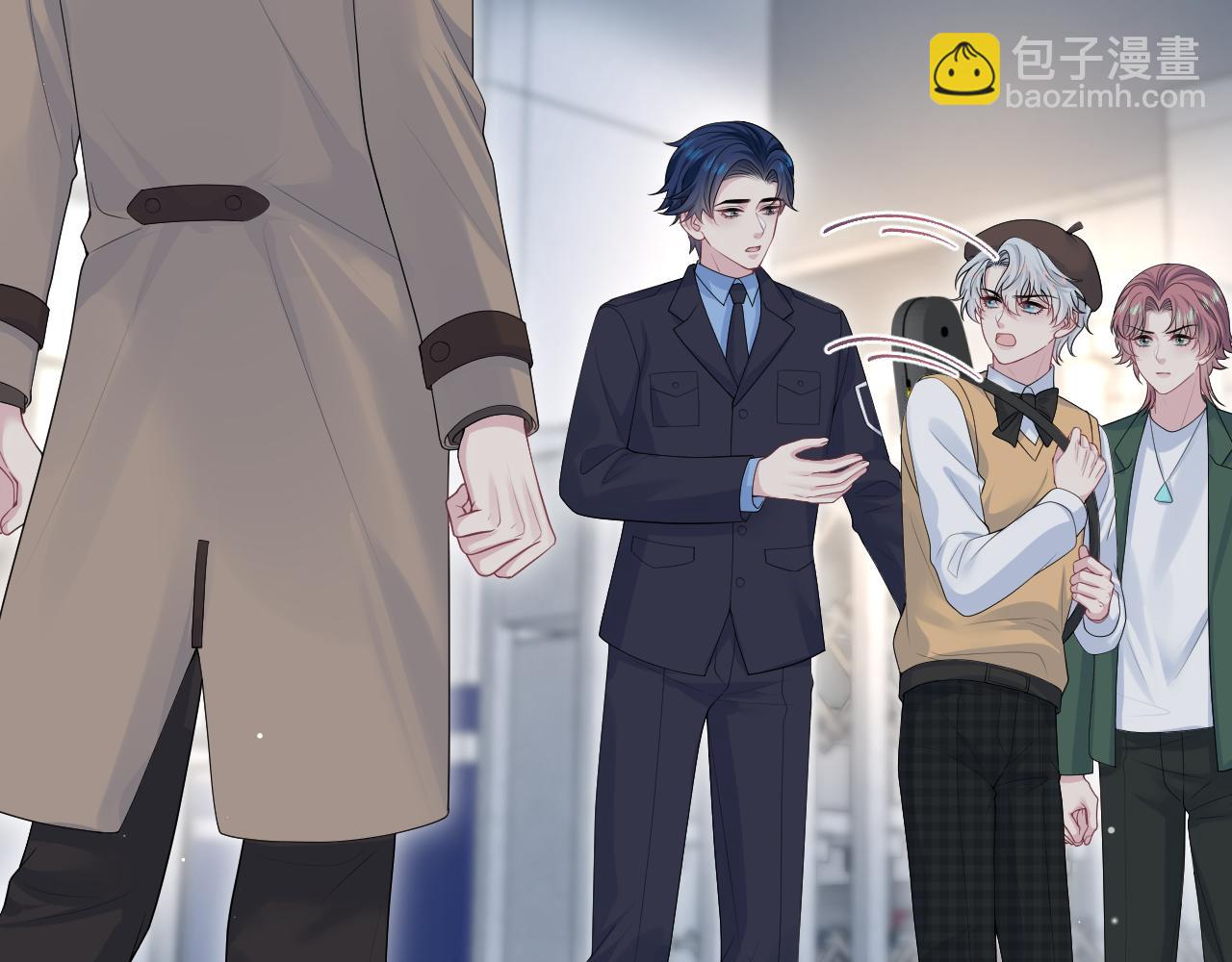 【快穿】絕美白蓮在線教學 - 364 訂婚宴(1/2) - 3