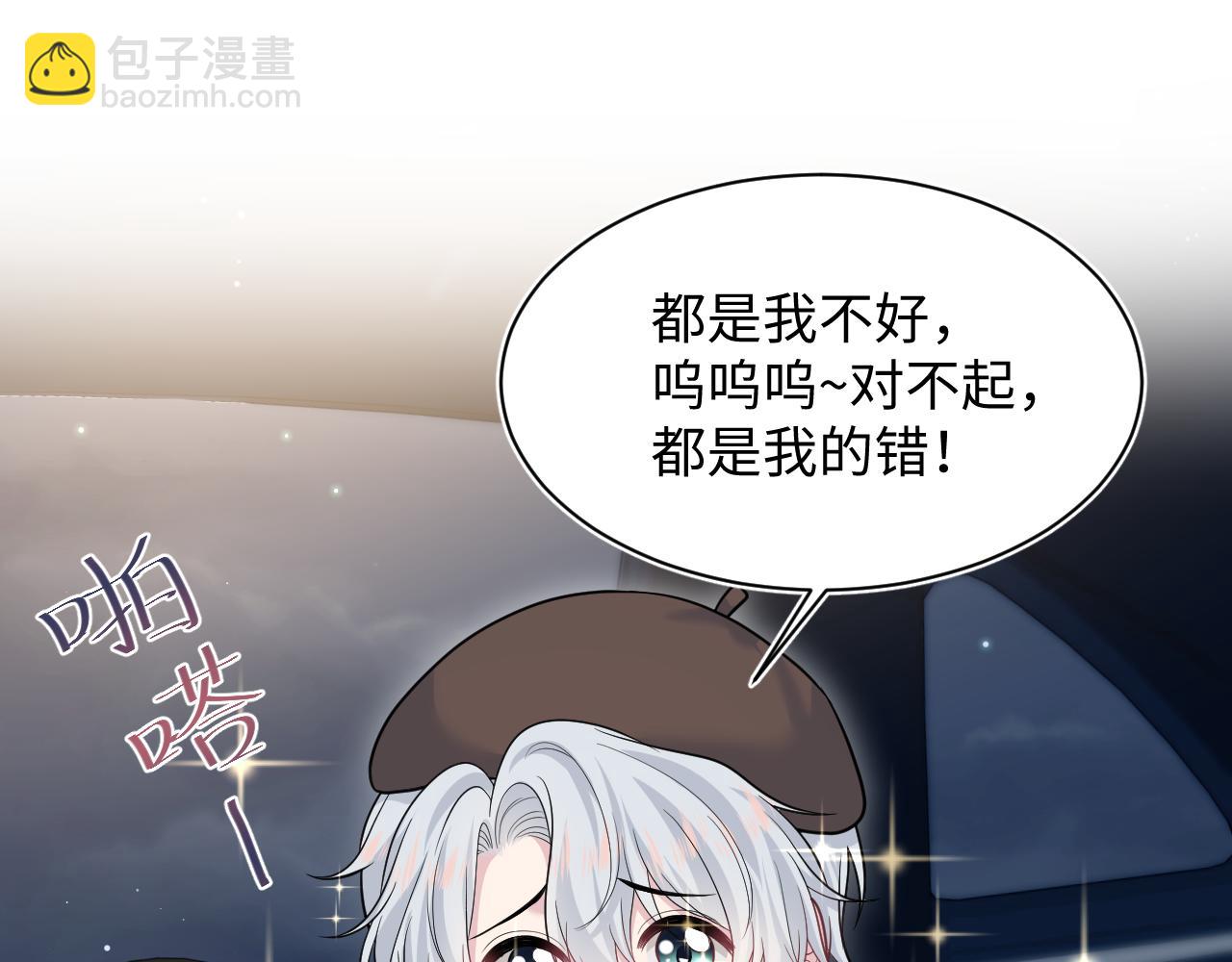 【快穿】絕美白蓮在線教學 - 364 訂婚宴(1/2) - 6