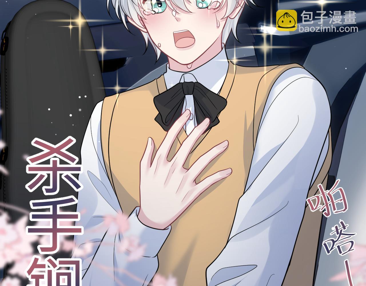 【快穿】絕美白蓮在線教學 - 364 訂婚宴(1/2) - 7