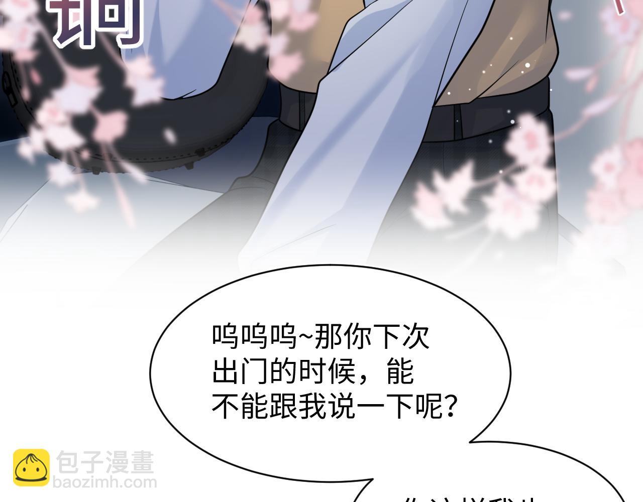 【快穿】絕美白蓮在線教學 - 364 訂婚宴(1/2) - 8