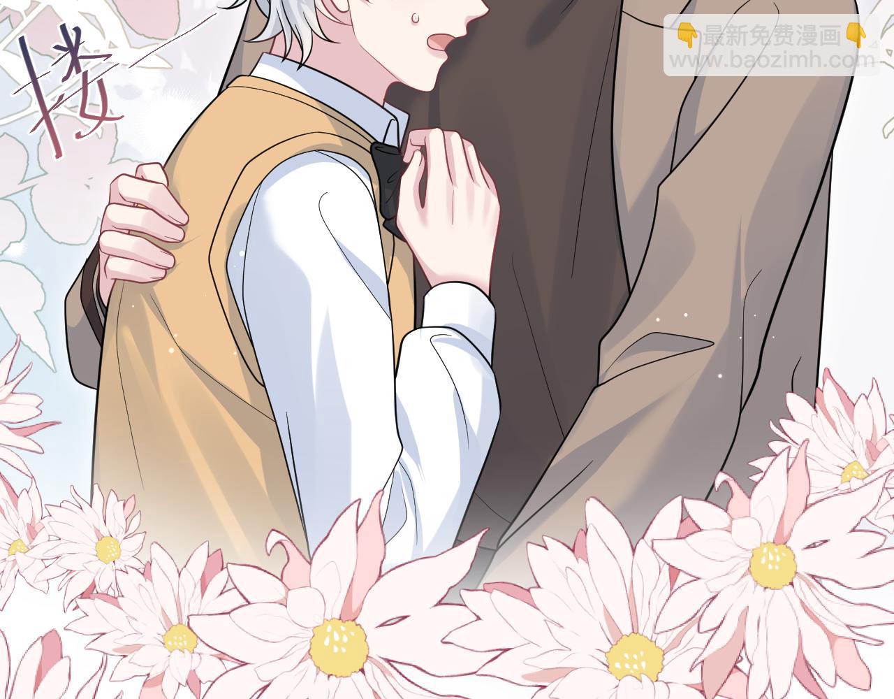 【快穿】絕美白蓮在線教學 - 364 訂婚宴(1/2) - 2