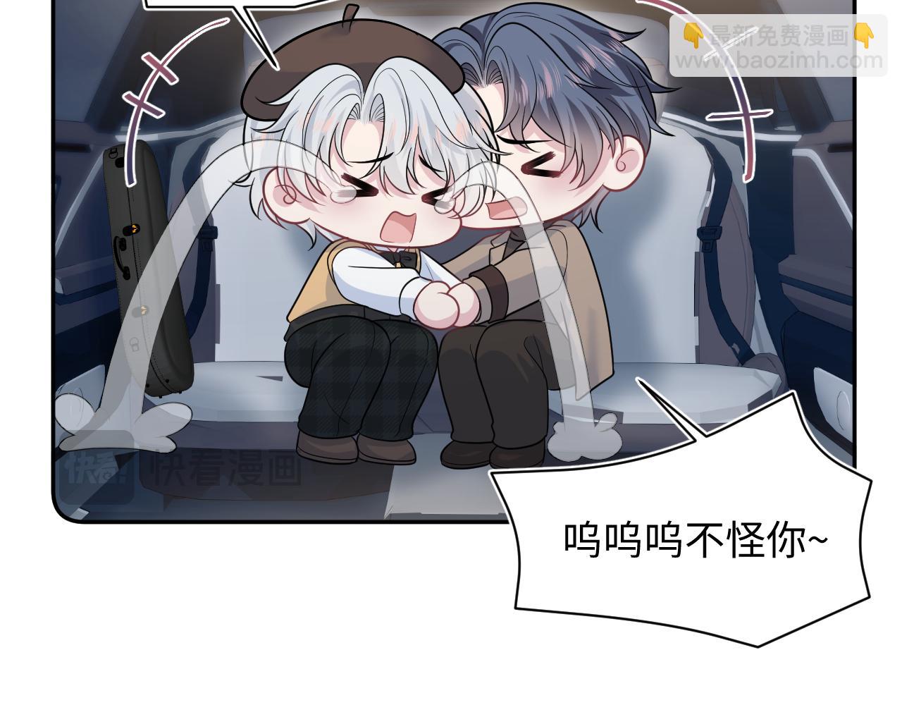 【快穿】絕美白蓮在線教學 - 364 訂婚宴(1/2) - 4