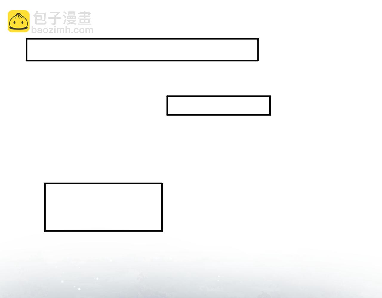 【快穿】絕美白蓮在線教學 - 364 訂婚宴(1/2) - 7