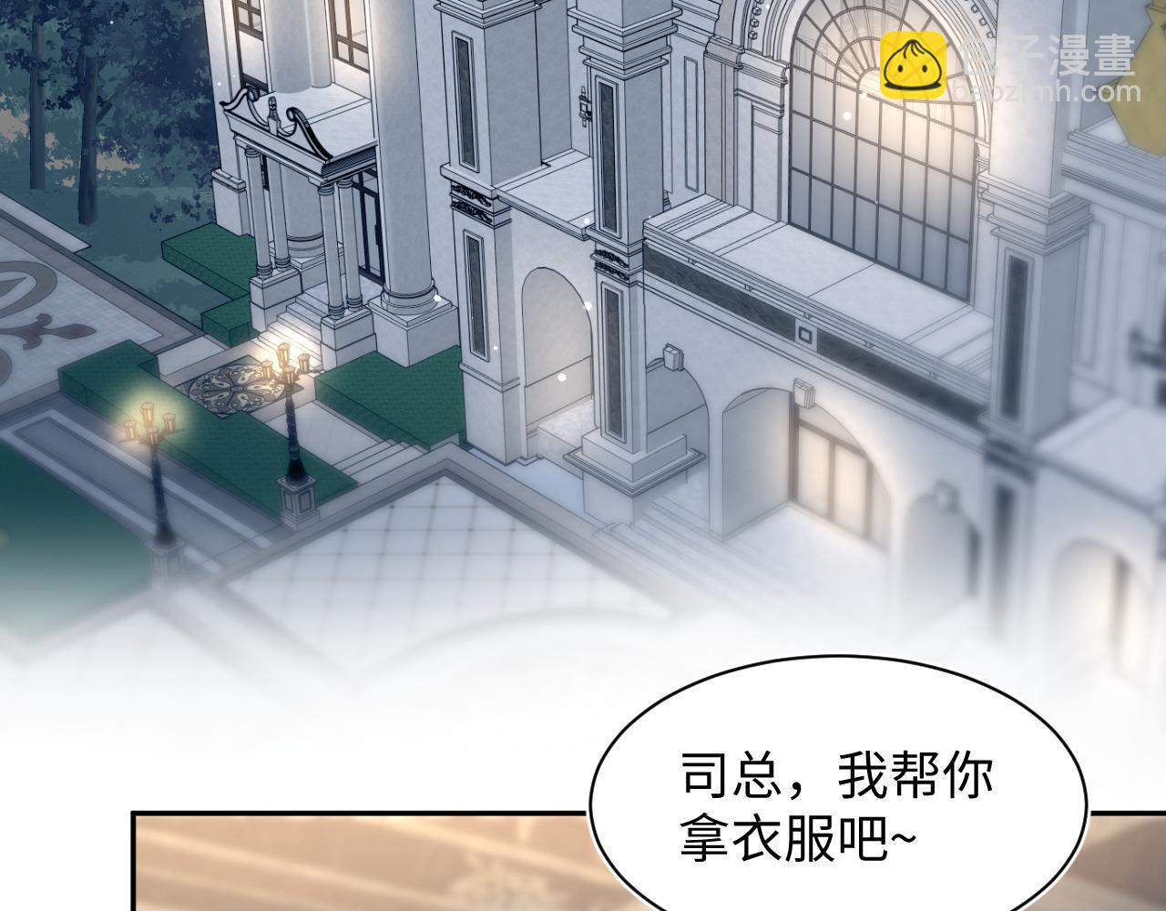 【快穿】絕美白蓮在線教學 - 364 訂婚宴(1/2) - 1