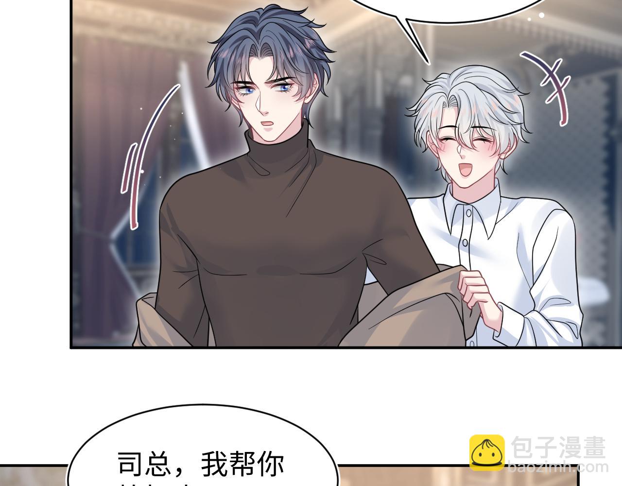 【快穿】絕美白蓮在線教學 - 364 訂婚宴(1/2) - 2