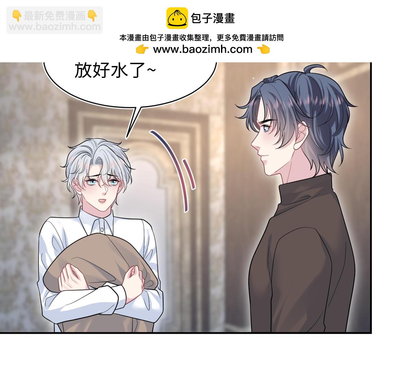 【快穿】絕美白蓮在線教學 - 364 訂婚宴(1/2) - 3