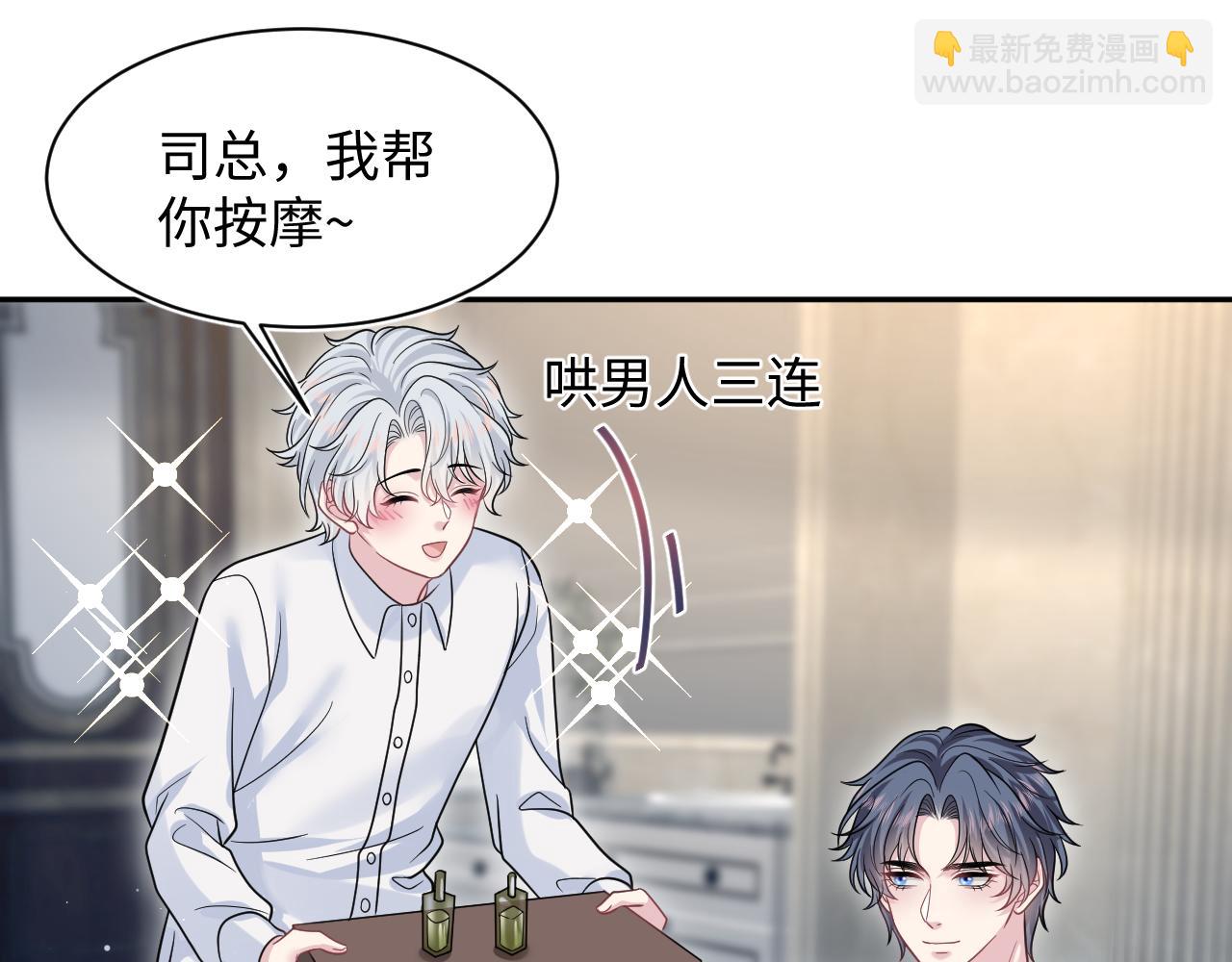 【快穿】絕美白蓮在線教學 - 364 訂婚宴(1/2) - 5