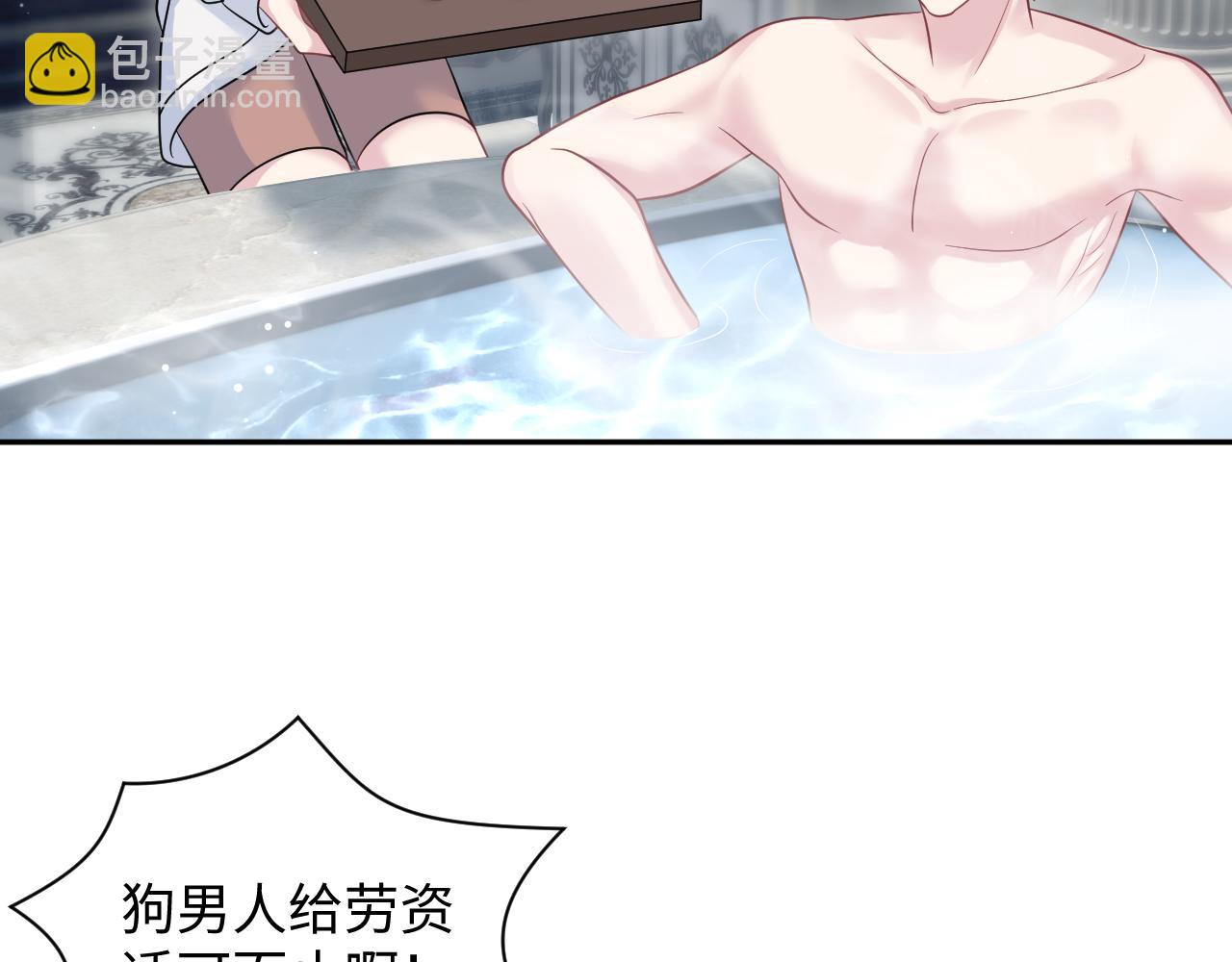 【快穿】絕美白蓮在線教學 - 364 訂婚宴(1/2) - 6