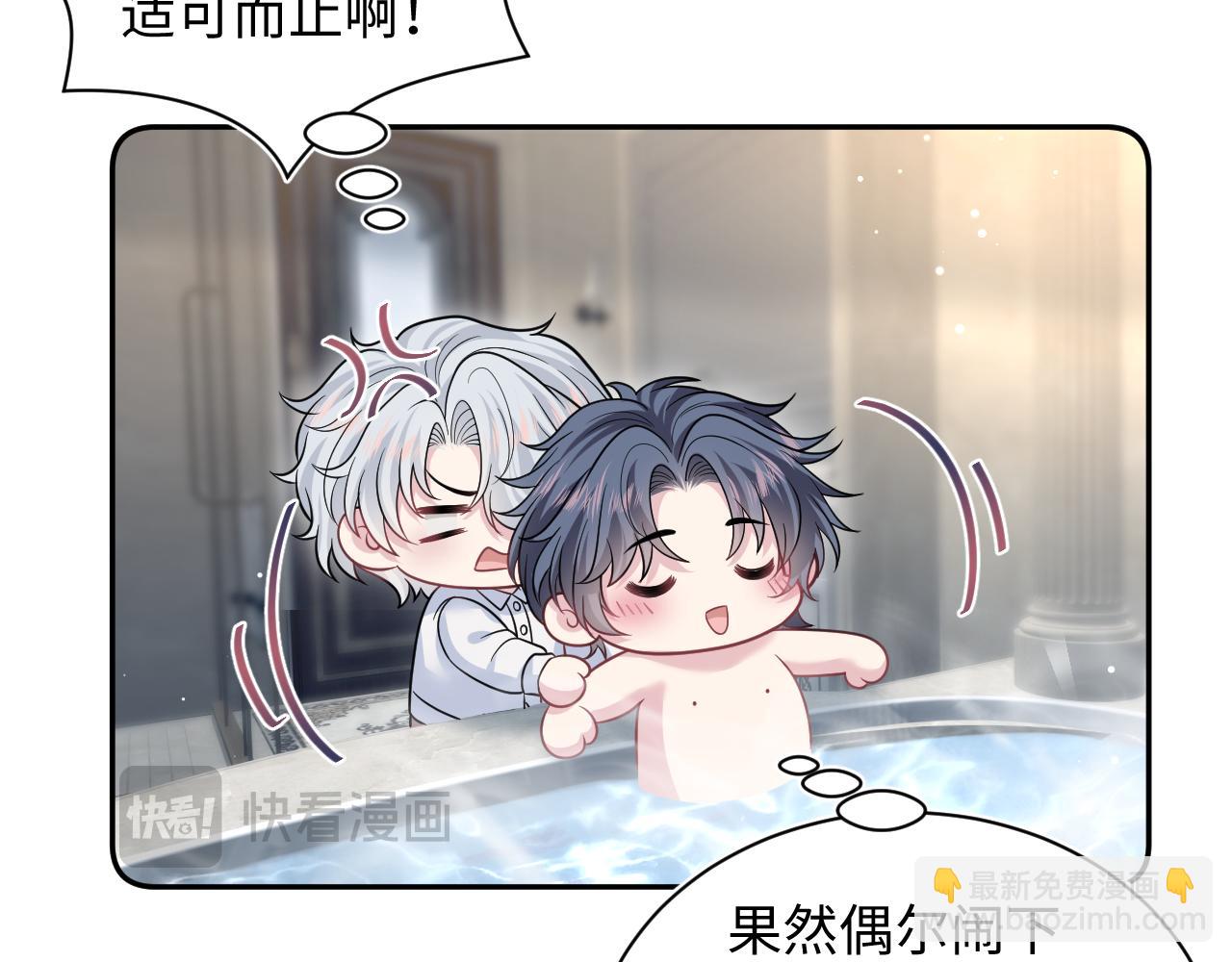 【快穿】絕美白蓮在線教學 - 364 訂婚宴(2/2) - 1