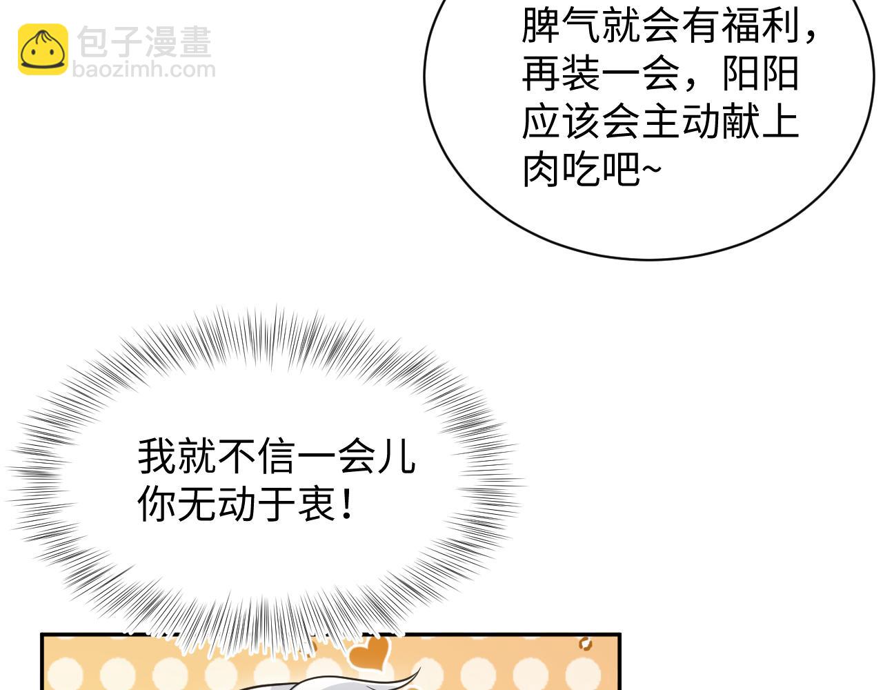 【快穿】絕美白蓮在線教學 - 364 訂婚宴(2/2) - 2