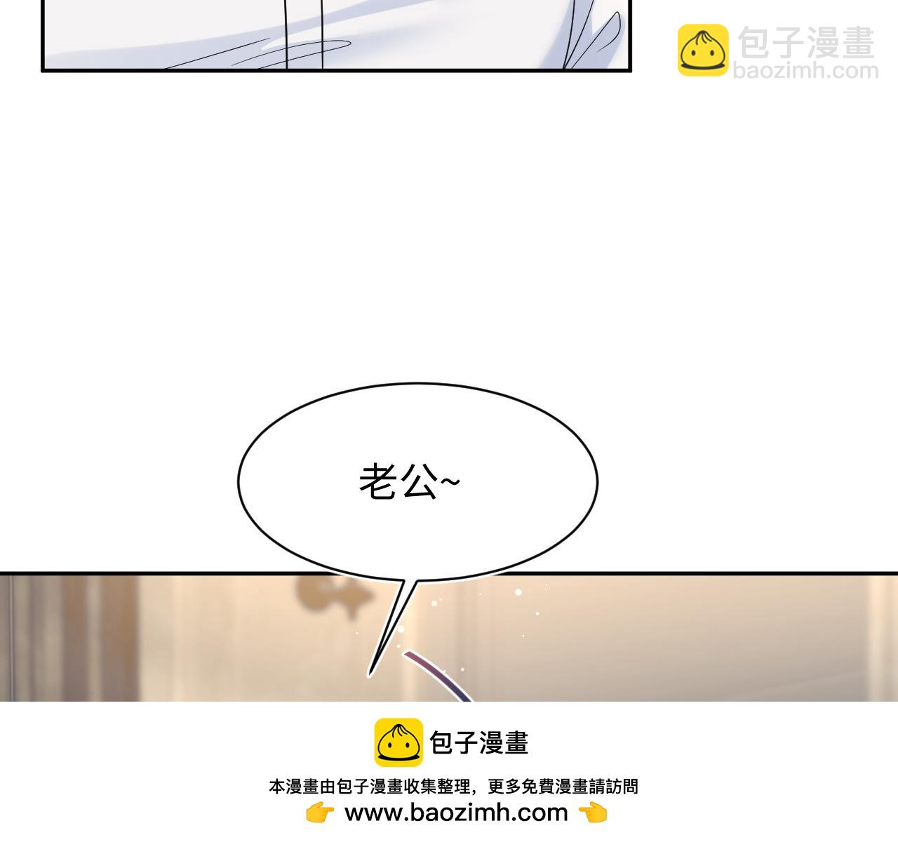 【快穿】絕美白蓮在線教學 - 364 訂婚宴(2/2) - 4