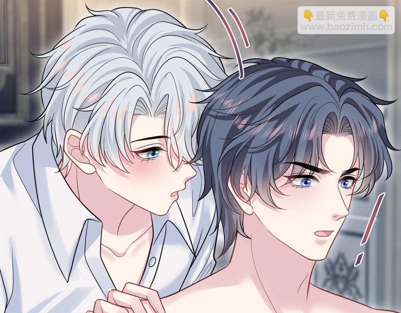【快穿】絕美白蓮在線教學 - 364 訂婚宴(2/2) - 5