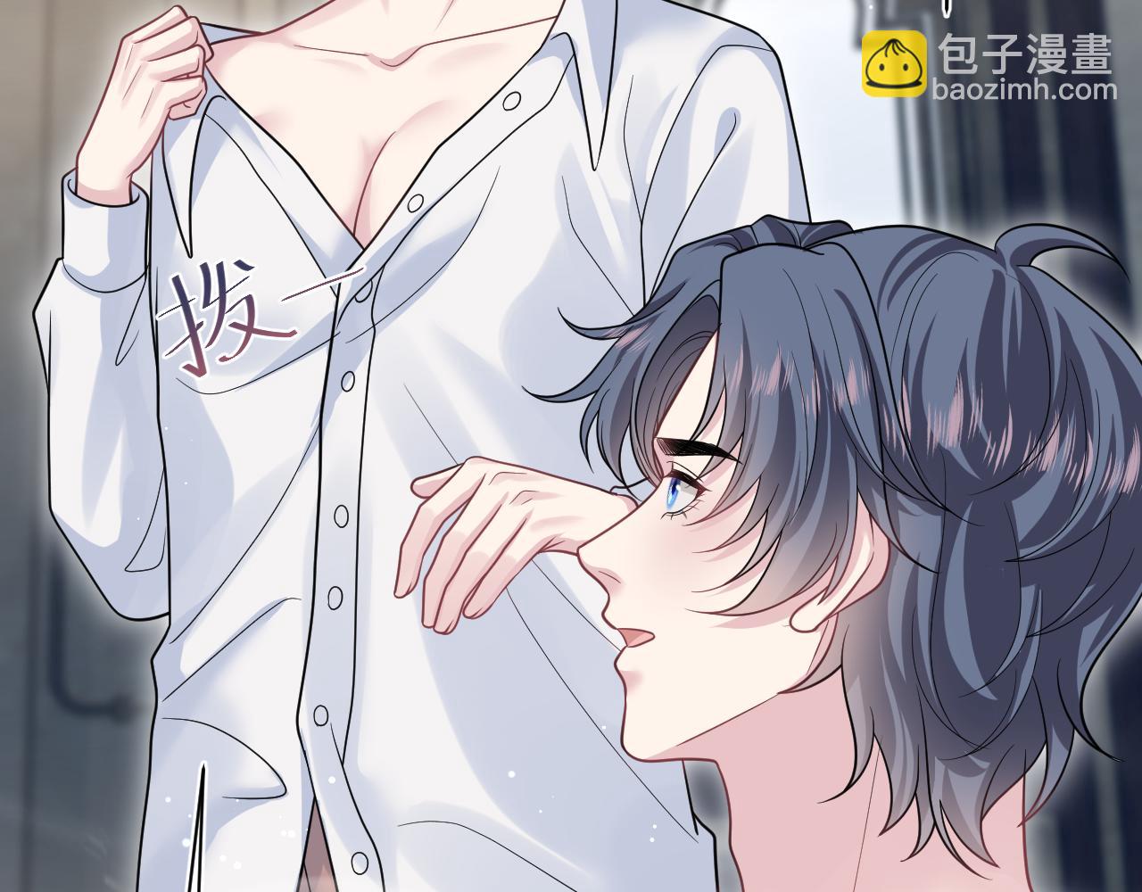 【快穿】絕美白蓮在線教學 - 364 訂婚宴(2/2) - 8