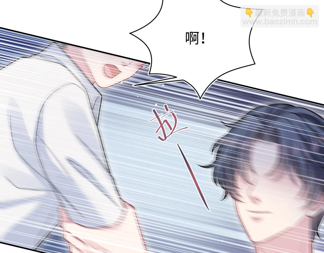 【快穿】絕美白蓮在線教學 - 364 訂婚宴(2/2) - 2
