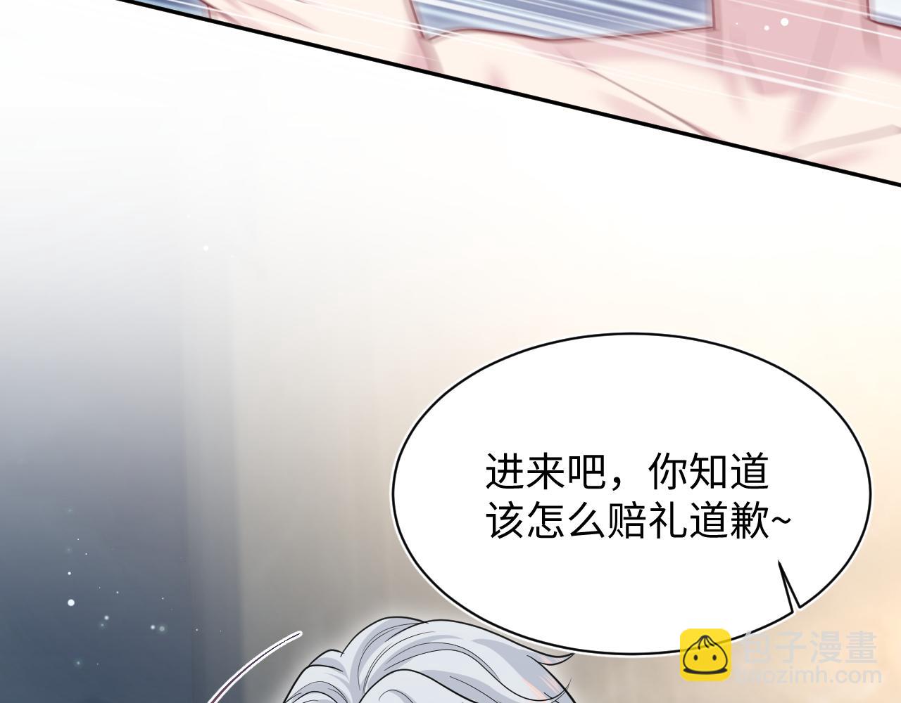 【快穿】絕美白蓮在線教學 - 364 訂婚宴(2/2) - 3