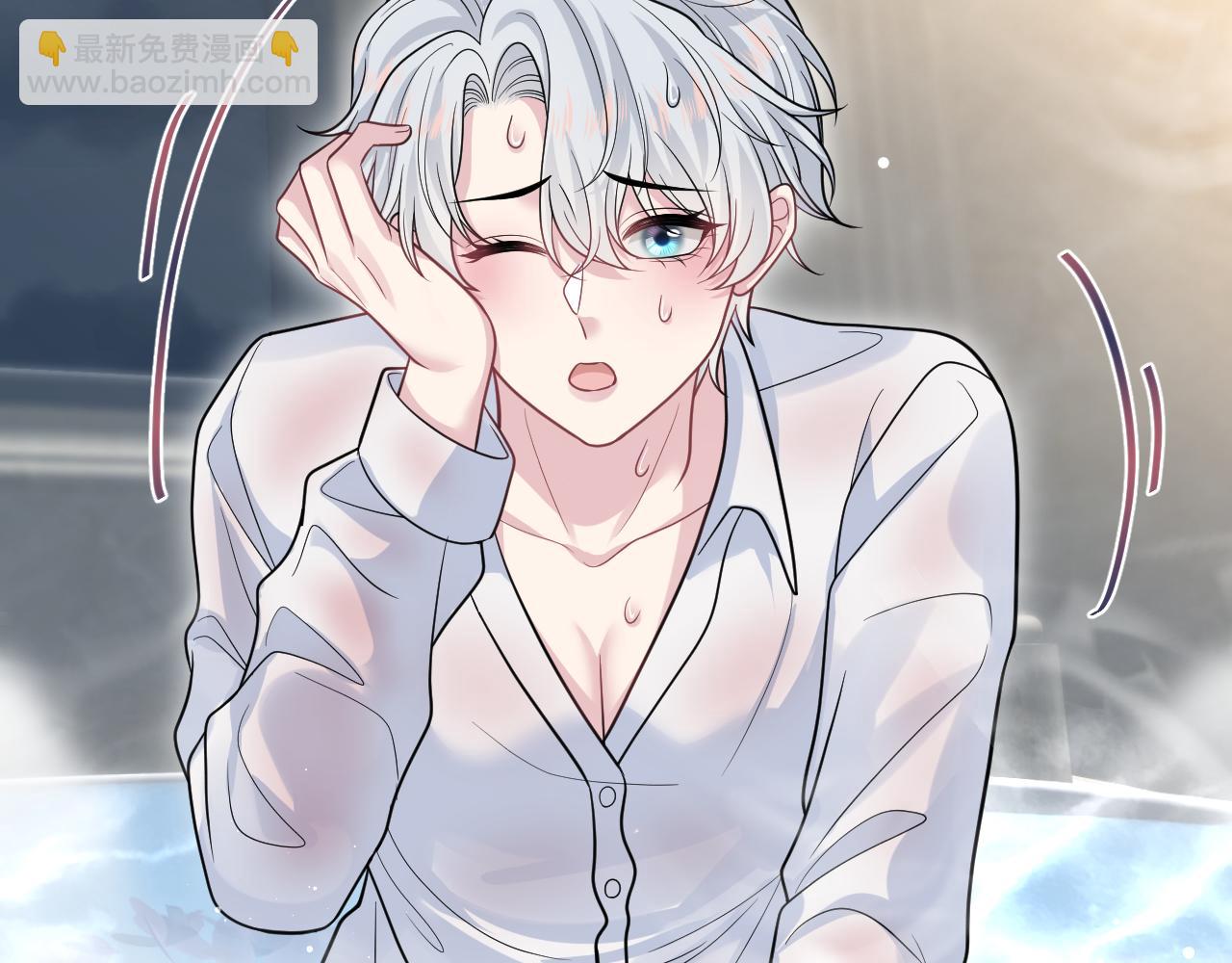 【快穿】絕美白蓮在線教學 - 364 訂婚宴(2/2) - 4