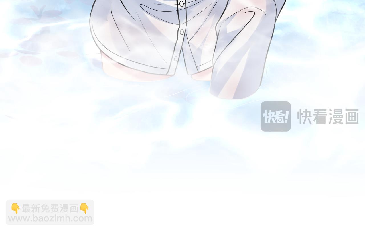 【快穿】絕美白蓮在線教學 - 364 訂婚宴(2/2) - 5
