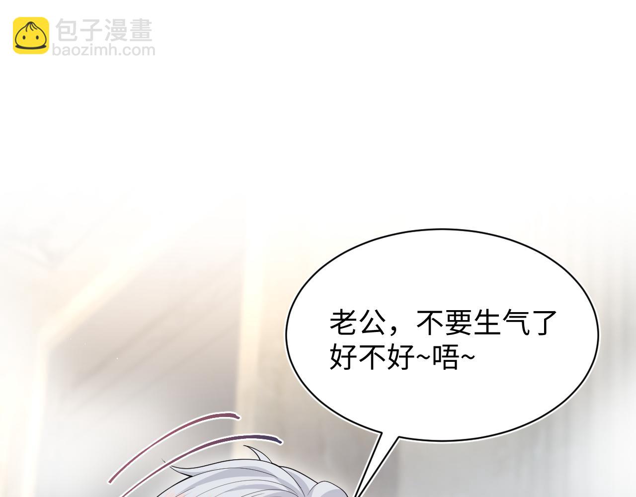 【快穿】絕美白蓮在線教學 - 364 訂婚宴(2/2) - 6