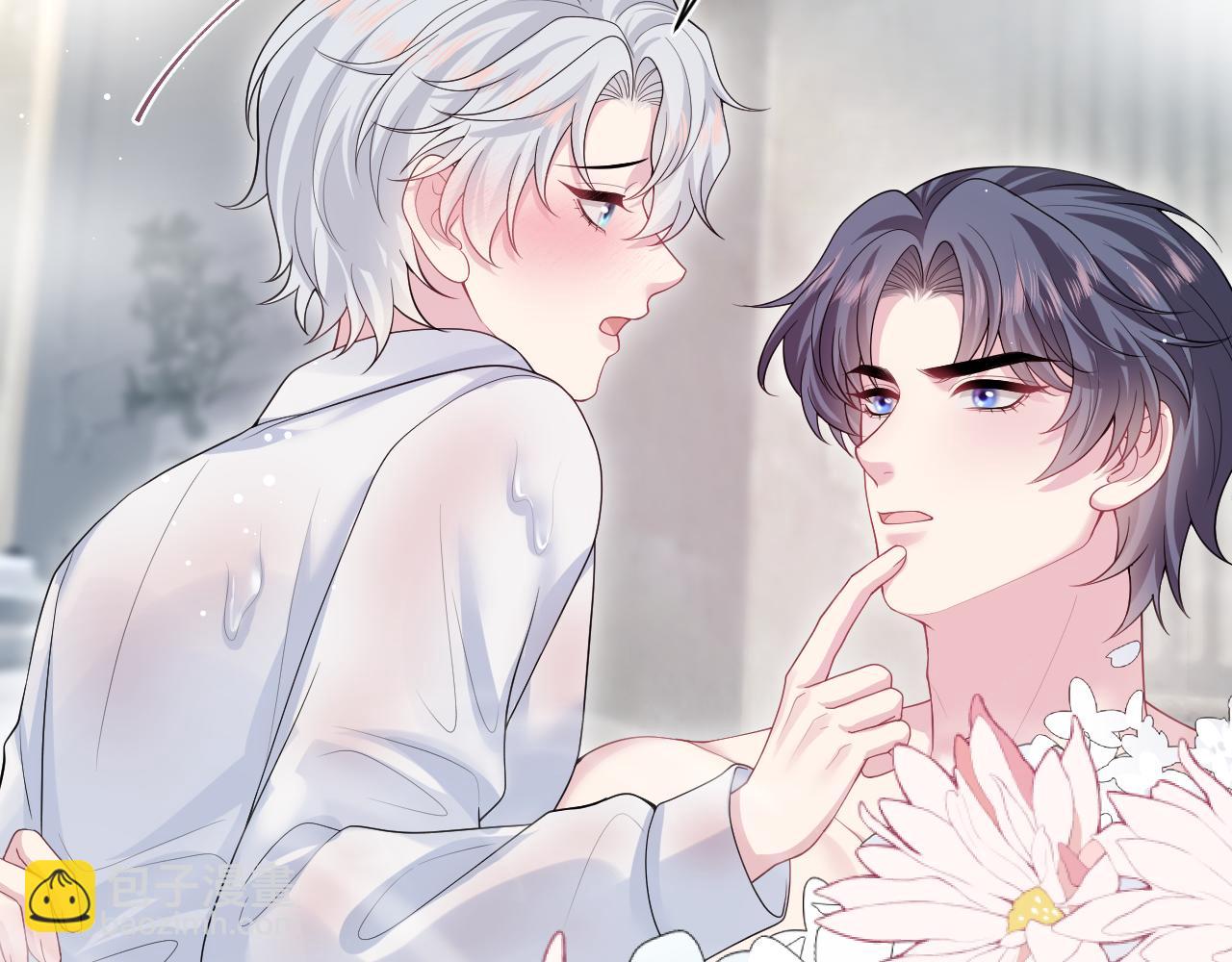 【快穿】絕美白蓮在線教學 - 364 訂婚宴(2/2) - 7