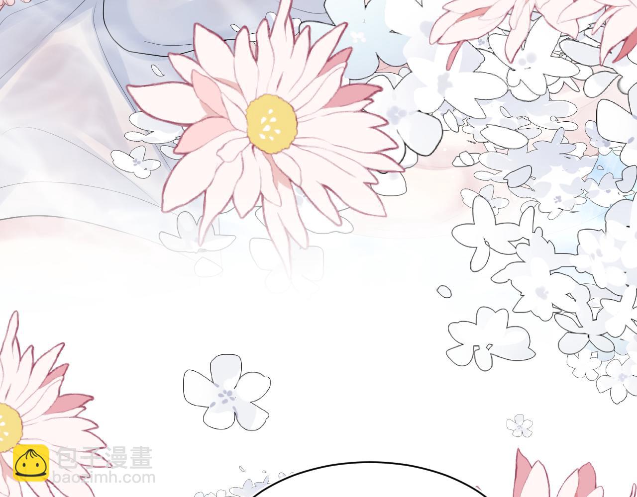 【快穿】絕美白蓮在線教學 - 364 訂婚宴(2/2) - 8
