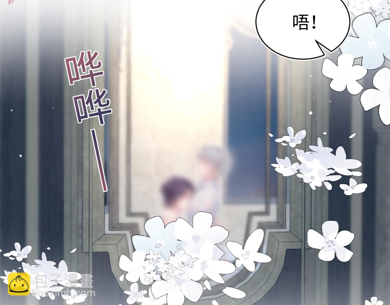 【快穿】絕美白蓮在線教學 - 364 訂婚宴(2/2) - 3