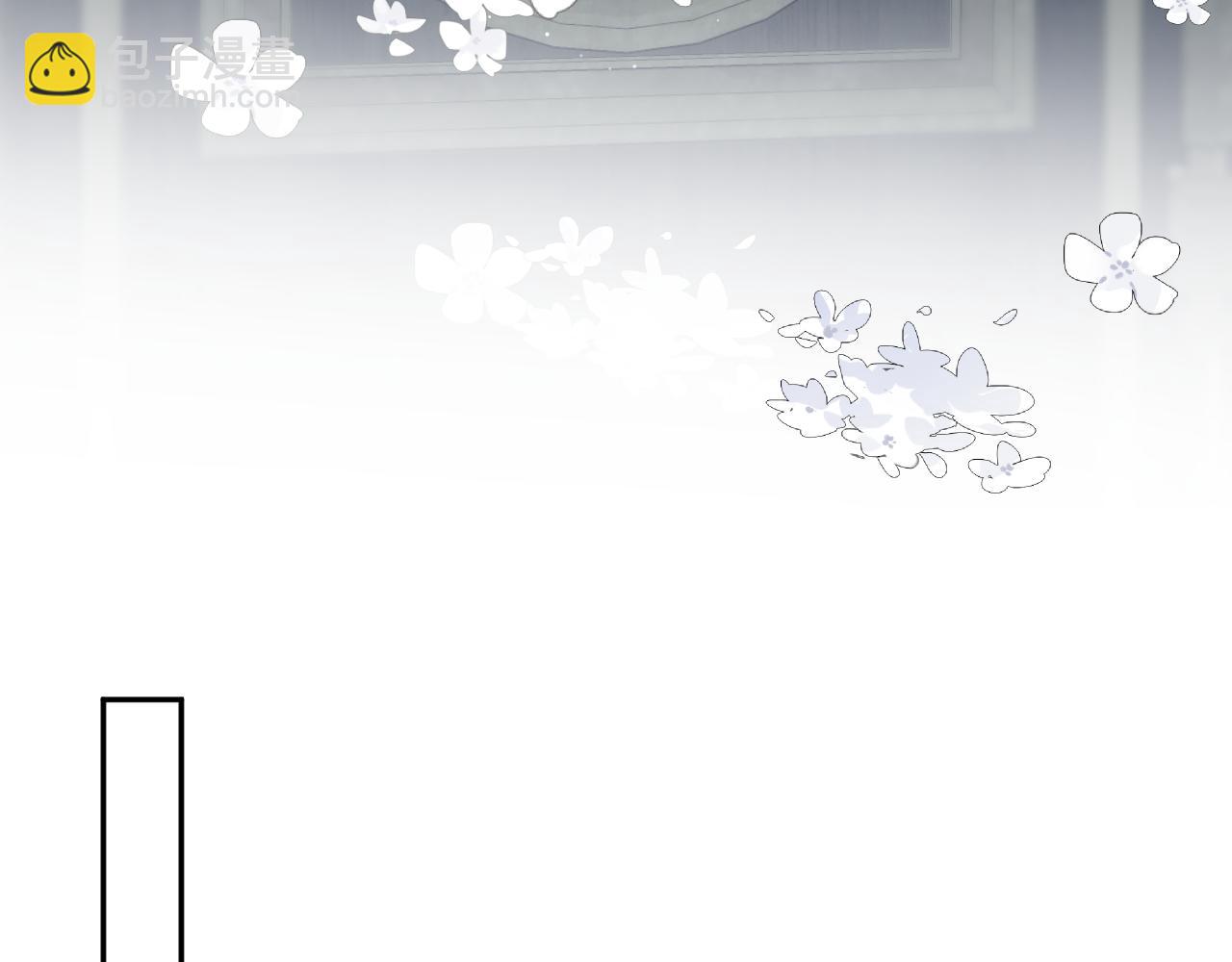 【快穿】絕美白蓮在線教學 - 364 訂婚宴(2/2) - 4