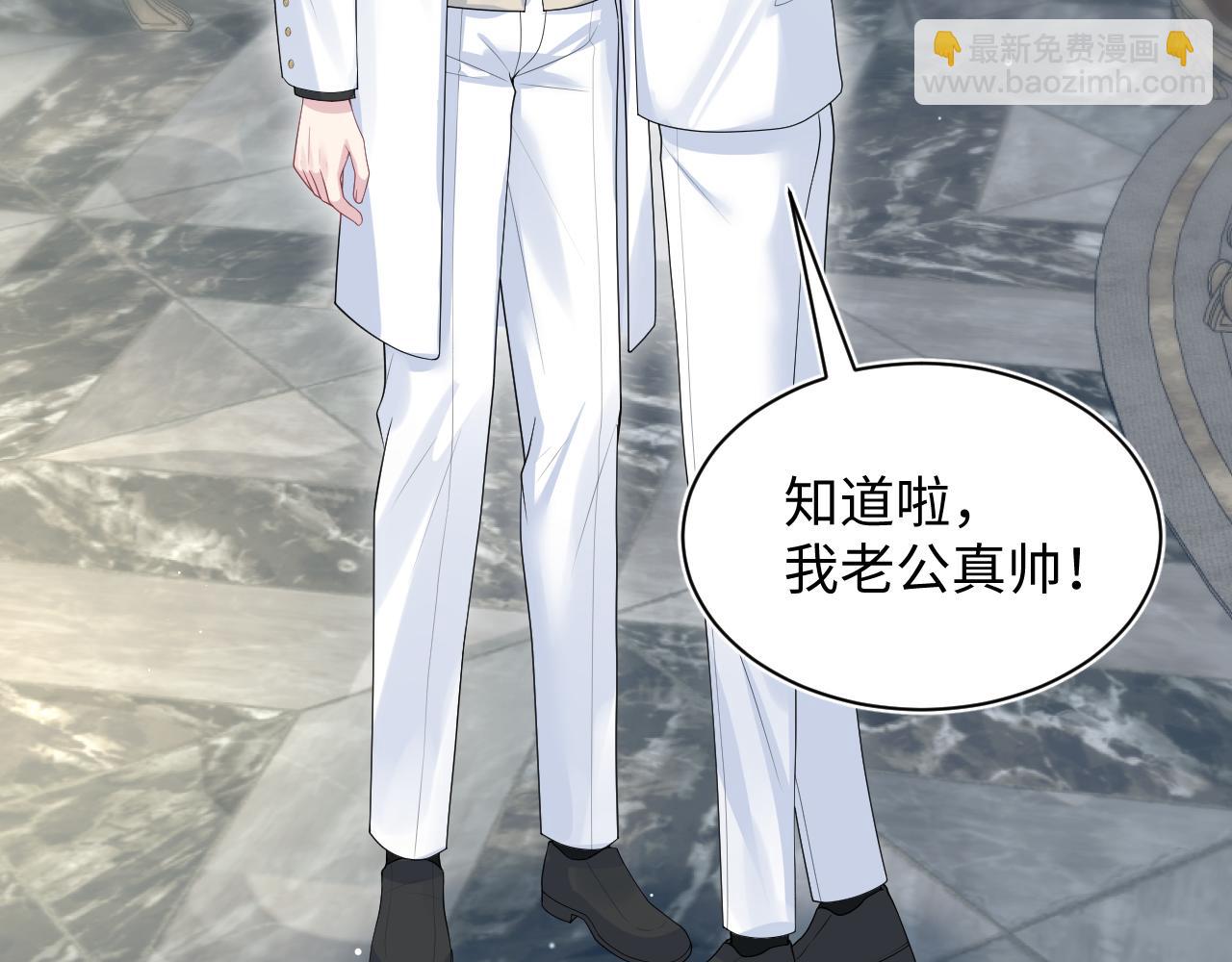 【快穿】絕美白蓮在線教學 - 364 訂婚宴(2/2) - 7