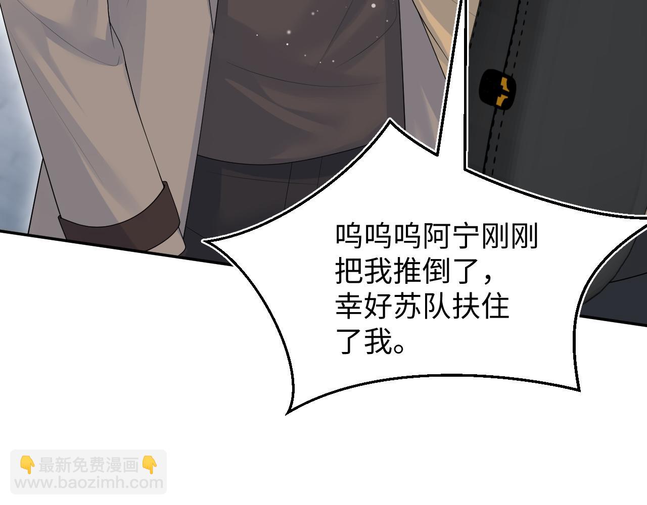 【快穿】絕美白蓮在線教學 - 364 訂婚宴(1/2) - 7