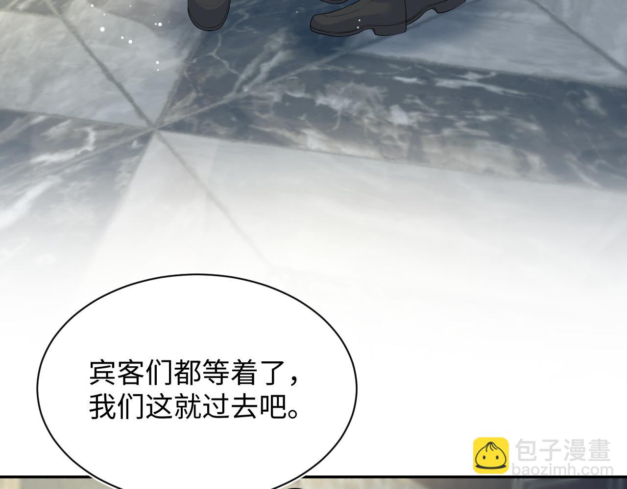 【快穿】絕美白蓮在線教學 - 364 訂婚宴(2/2) - 8