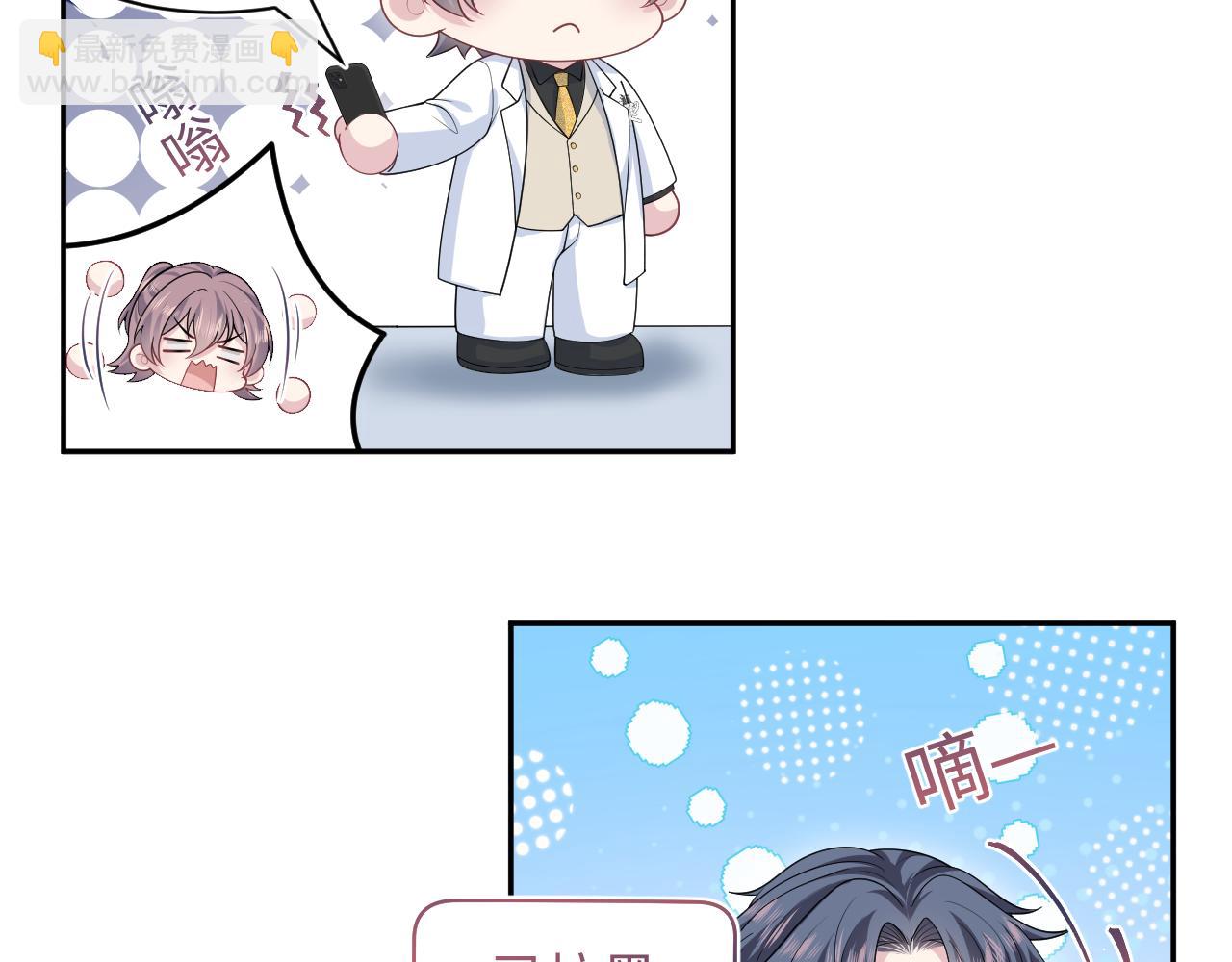 【快穿】絕美白蓮在線教學 - 364 訂婚宴(2/2) - 4