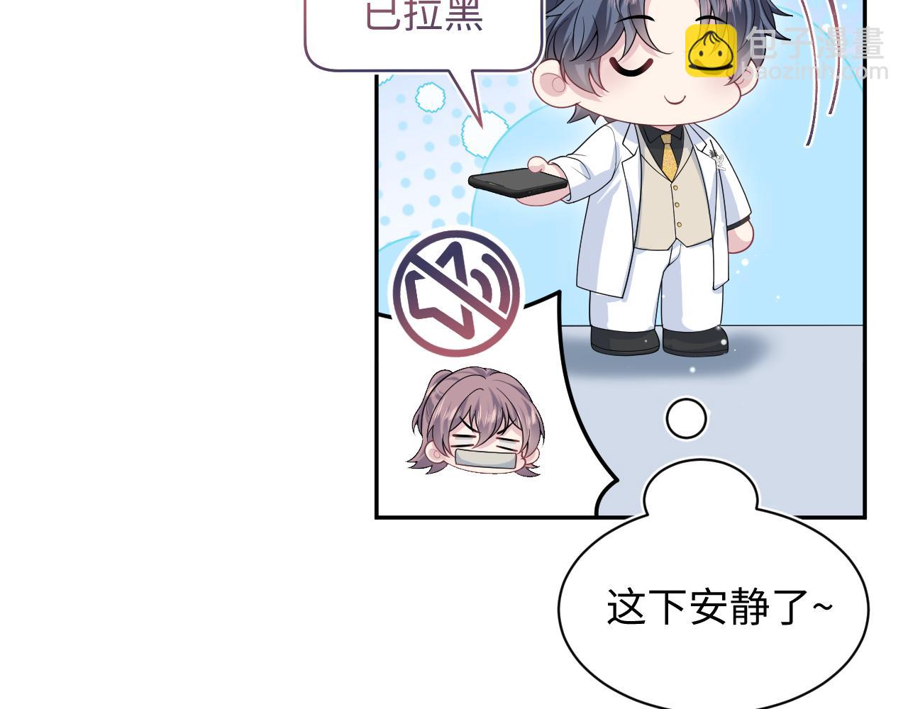 【快穿】絕美白蓮在線教學 - 364 訂婚宴(2/2) - 5