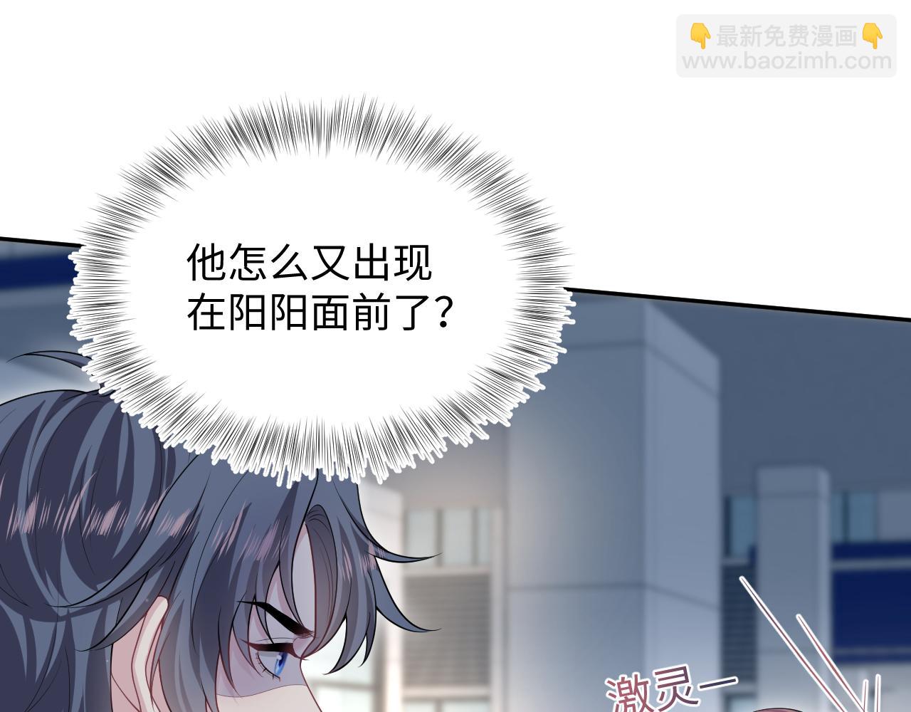 【快穿】絕美白蓮在線教學 - 364 訂婚宴(1/2) - 8