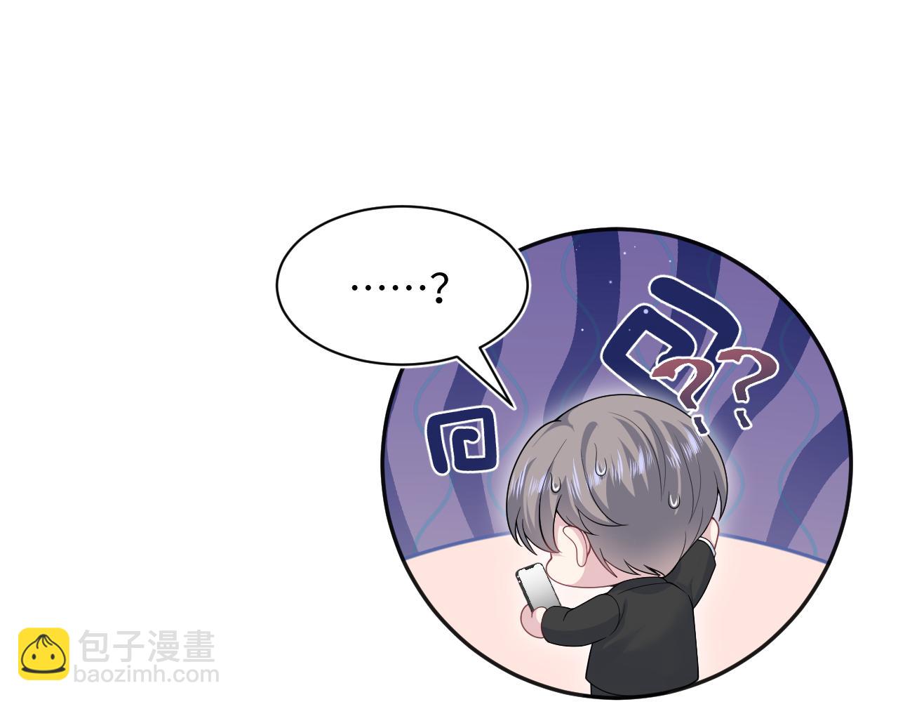 【快穿】絕美白蓮在線教學 - 364 訂婚宴(2/2) - 2