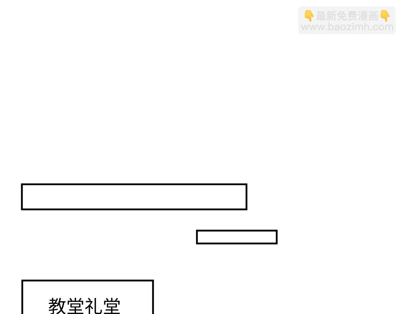 【快穿】絕美白蓮在線教學 - 364 訂婚宴(2/2) - 3