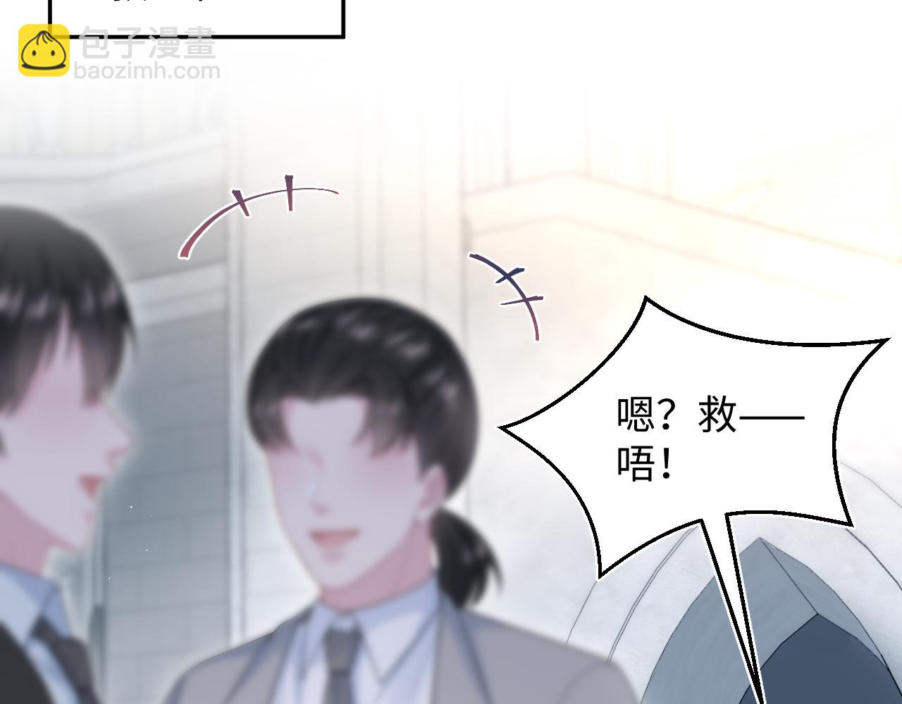 【快穿】絕美白蓮在線教學 - 364 訂婚宴(2/2) - 4