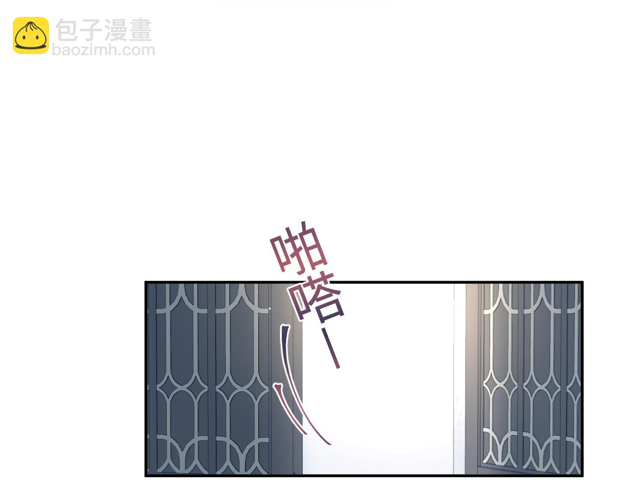 【快穿】絕美白蓮在線教學 - 364 訂婚宴(2/2) - 6