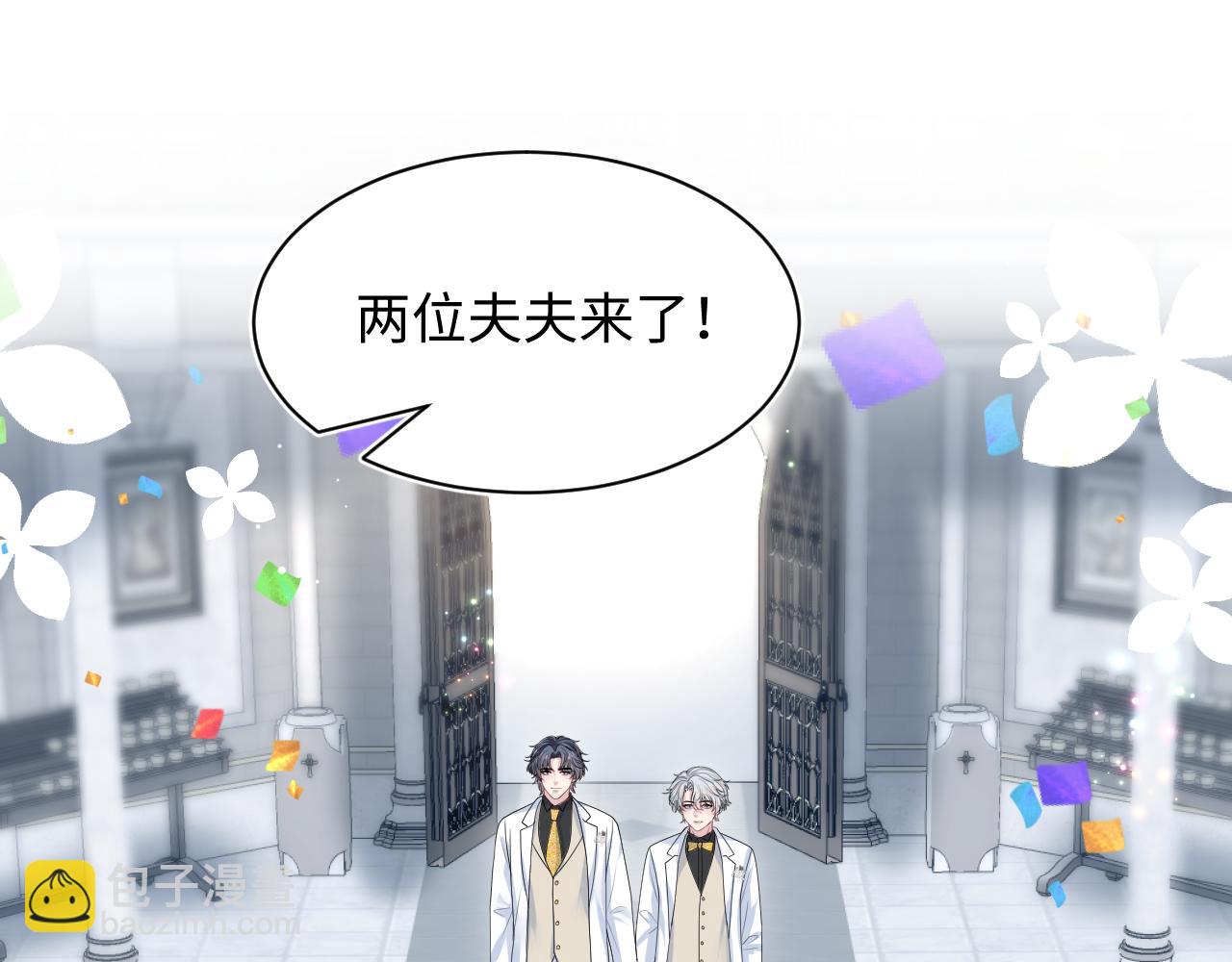 【快穿】絕美白蓮在線教學 - 364 訂婚宴(2/2) - 7
