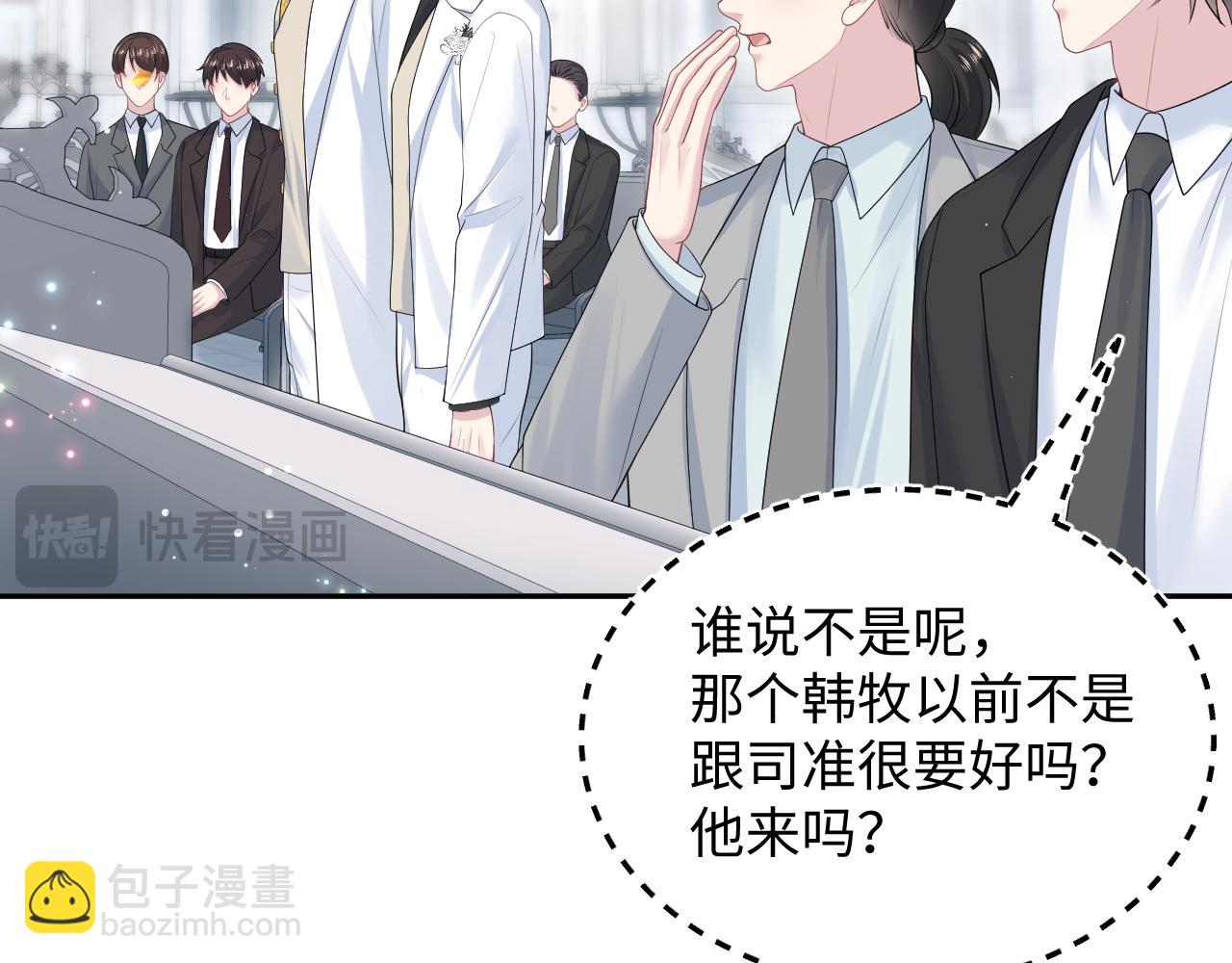 【快穿】絕美白蓮在線教學 - 364 訂婚宴(2/2) - 3