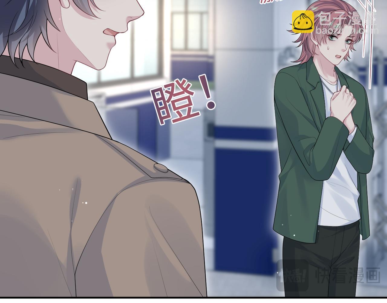 【快穿】絕美白蓮在線教學 - 364 訂婚宴(1/2) - 1