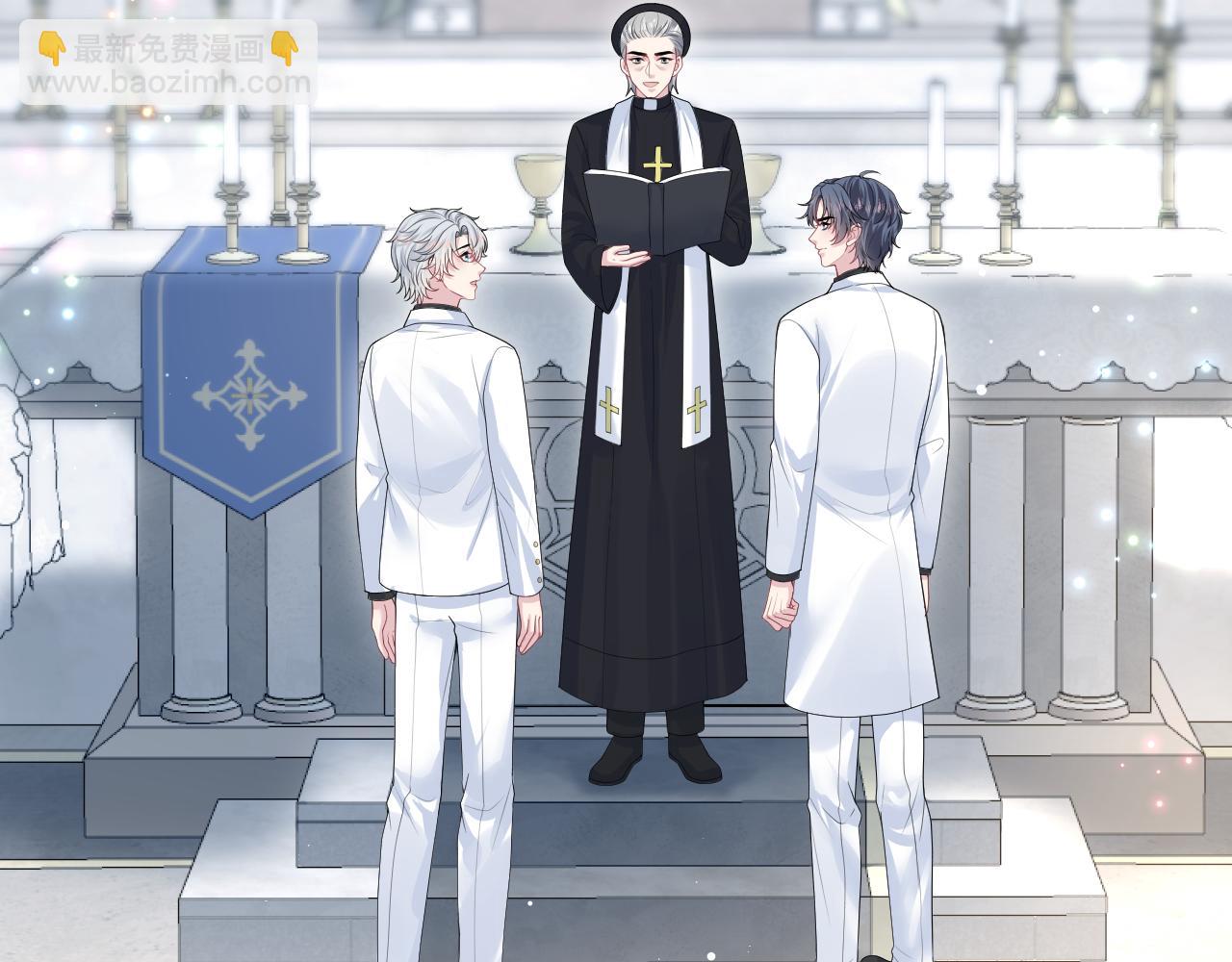 【快穿】絕美白蓮在線教學 - 364 訂婚宴(2/2) - 7