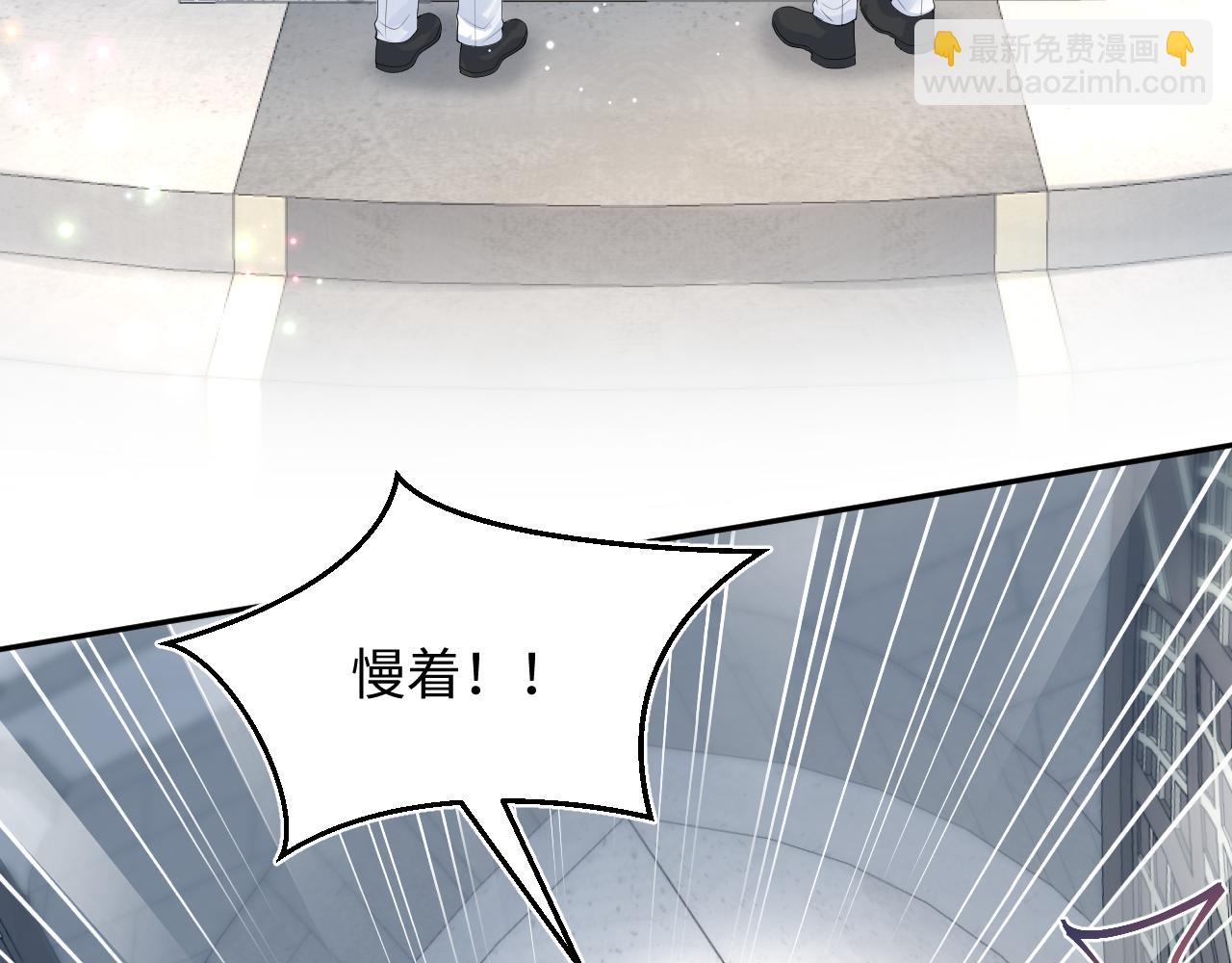 【快穿】絕美白蓮在線教學 - 364 訂婚宴(2/2) - 8