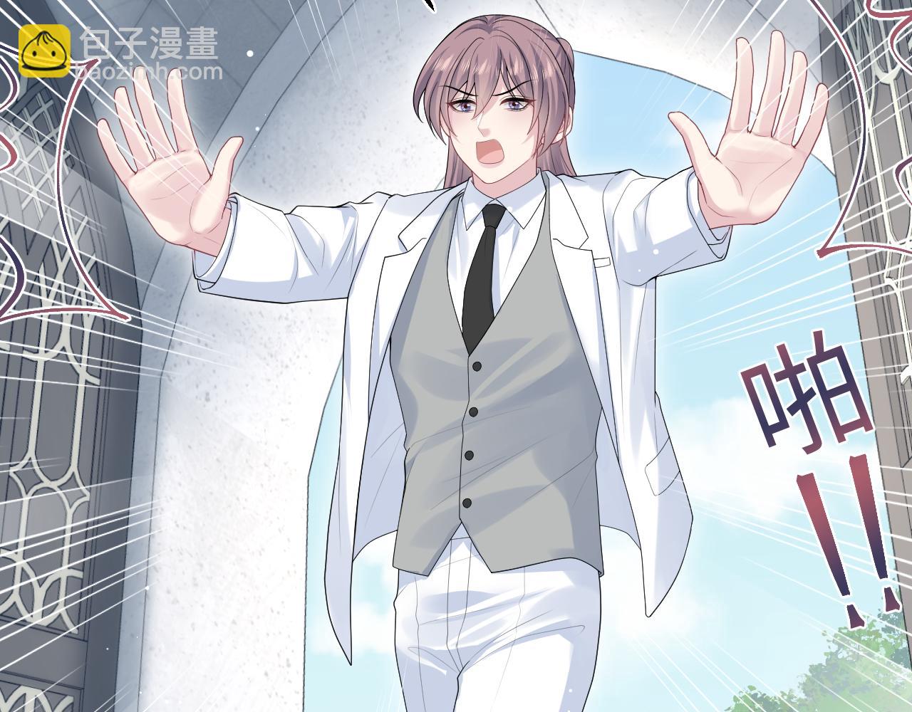 【快穿】絕美白蓮在線教學 - 364 訂婚宴(2/2) - 1