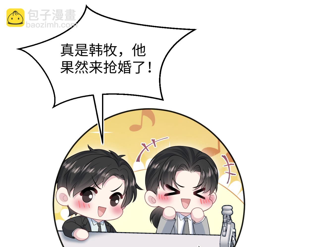 【快穿】絕美白蓮在線教學 - 364 訂婚宴(2/2) - 3