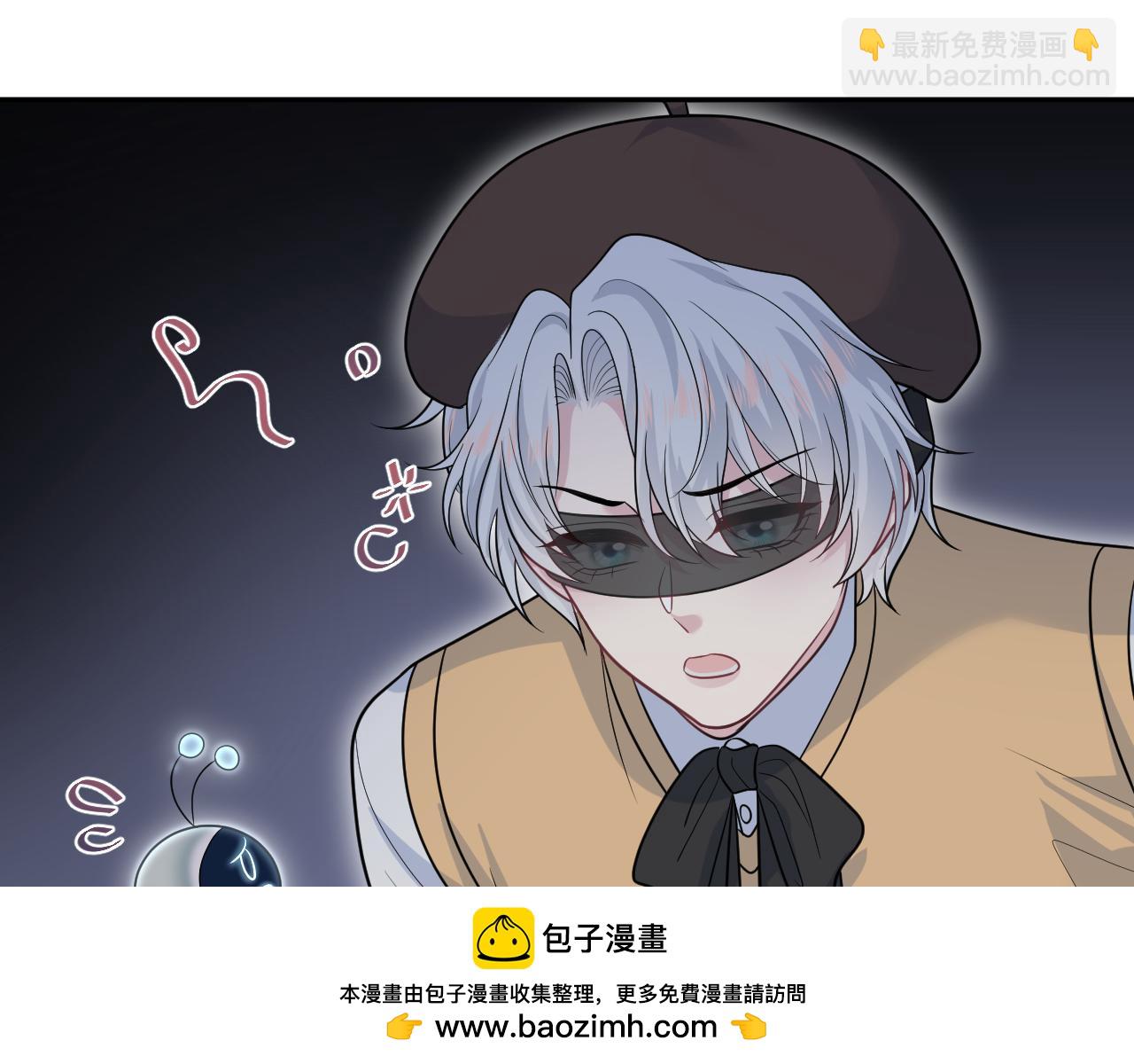 【快穿】絕美白蓮在線教學 - 368 告狀數第一(2/3) - 6