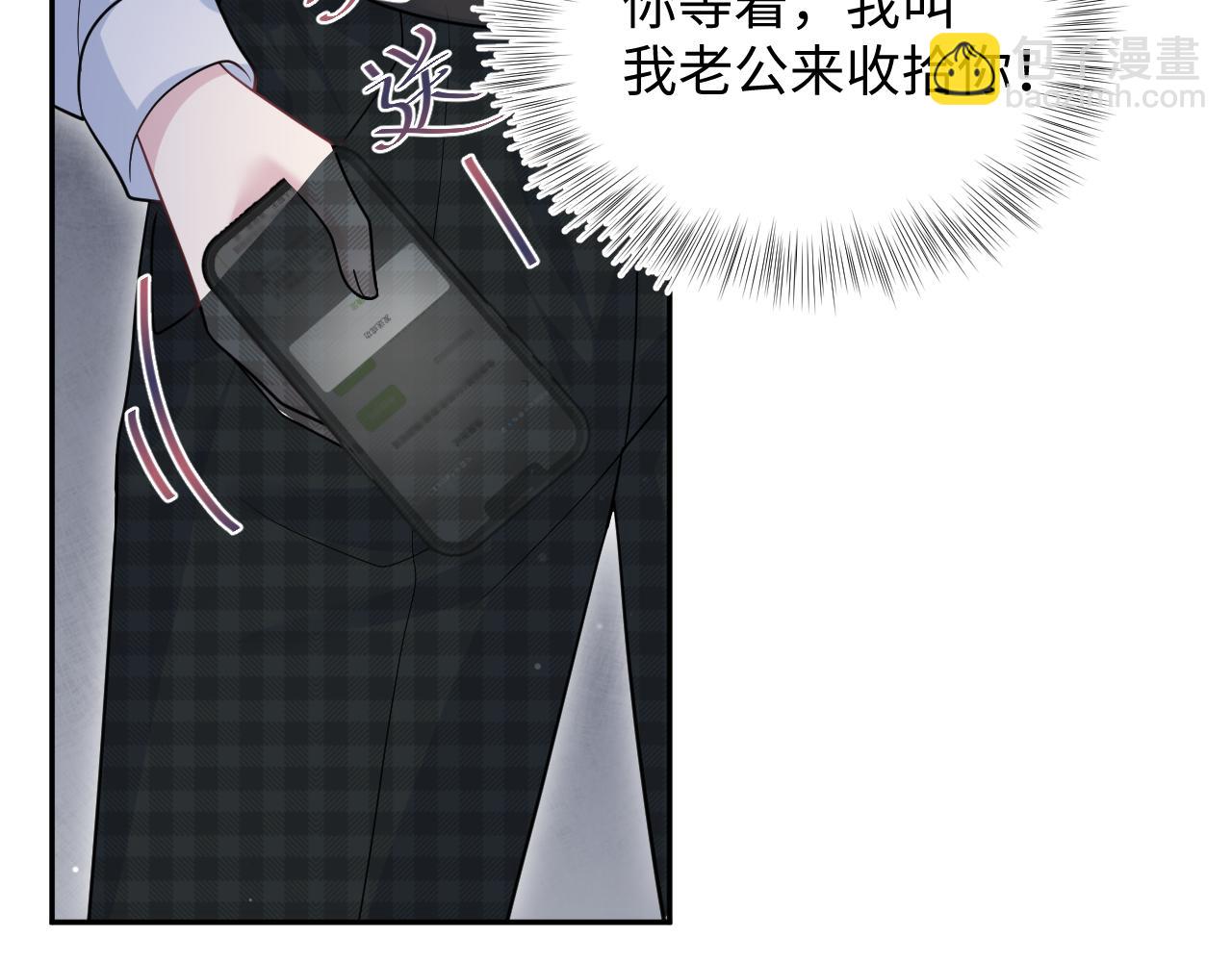 【快穿】絕美白蓮在線教學 - 368 告狀數第一(1/3) - 3