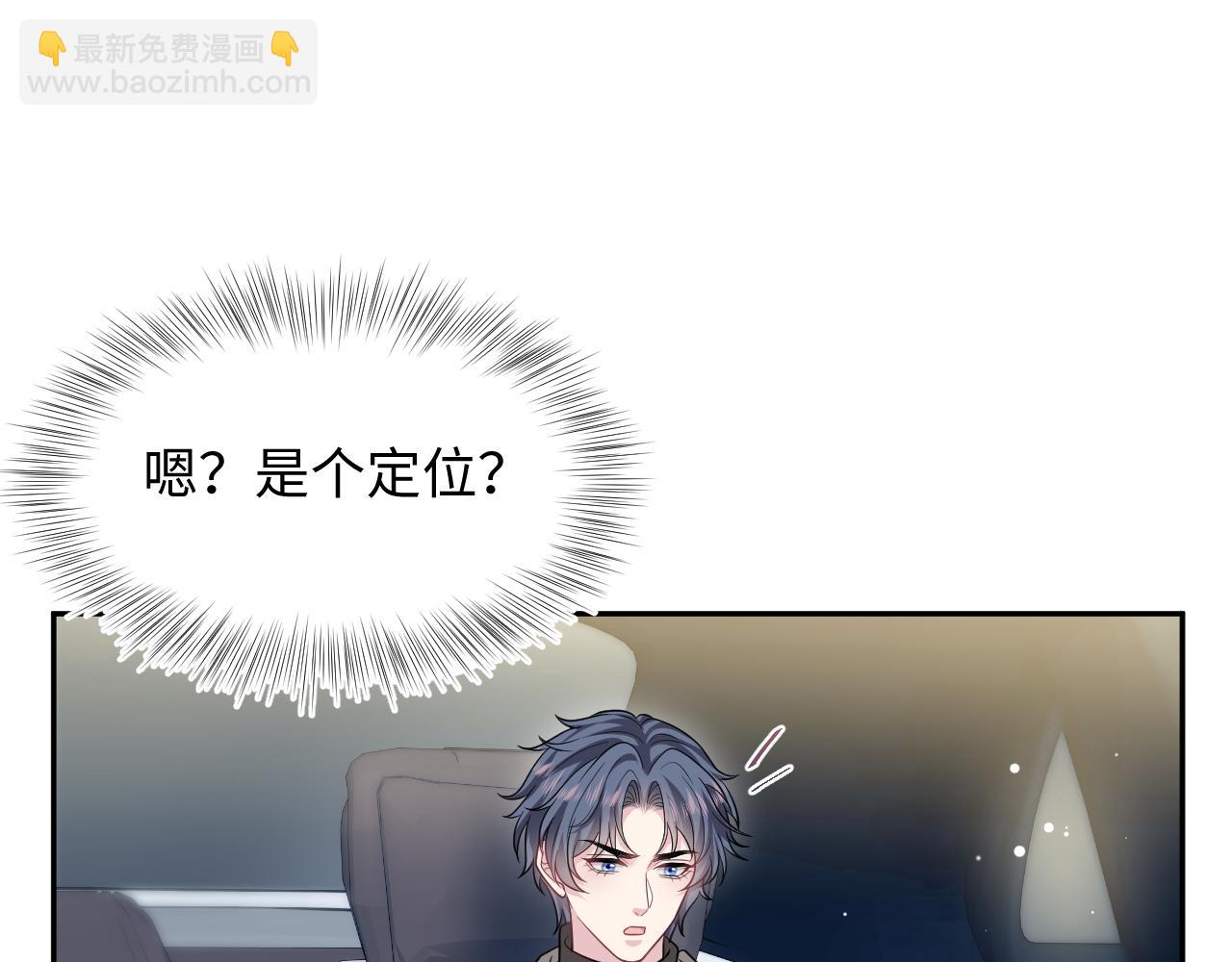 【快穿】絕美白蓮在線教學 - 368 告狀數第一(1/3) - 4