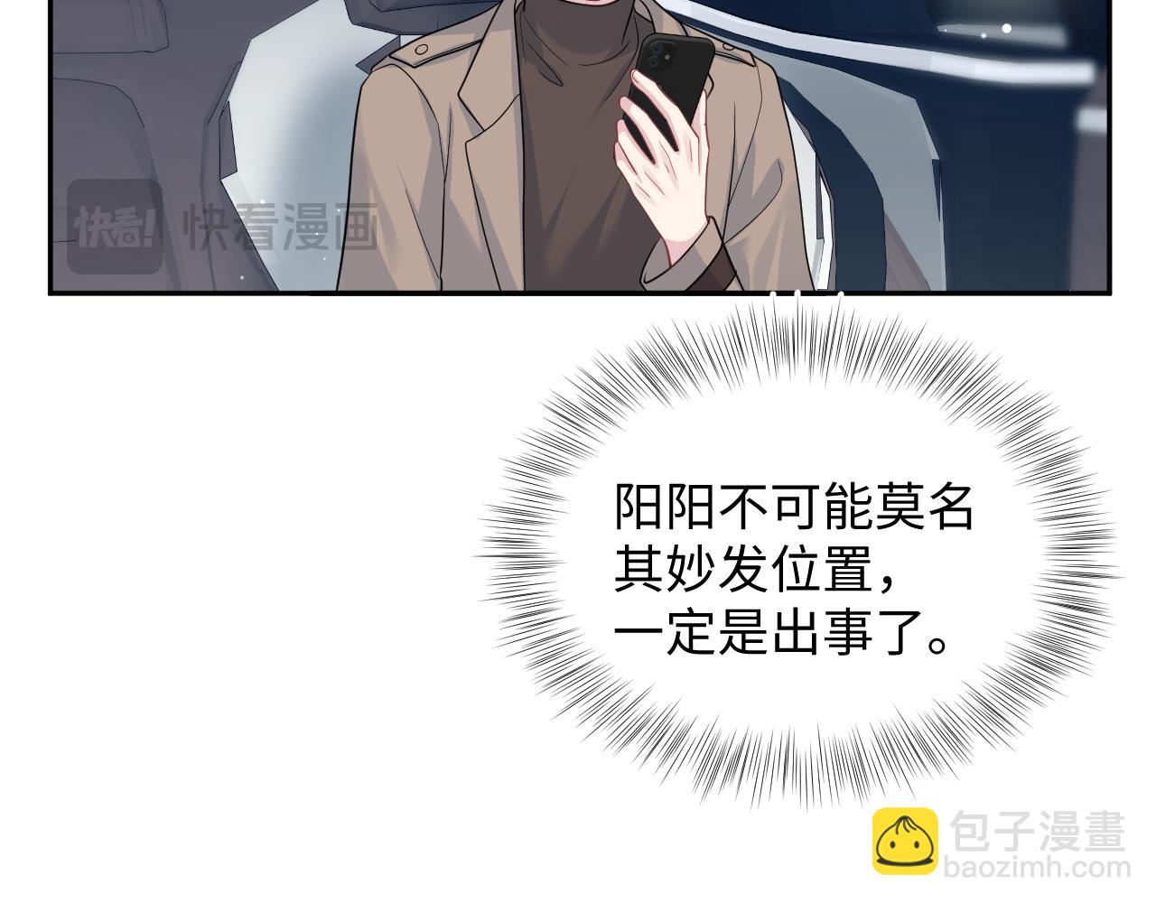 【快穿】絕美白蓮在線教學 - 368 告狀數第一(1/3) - 5