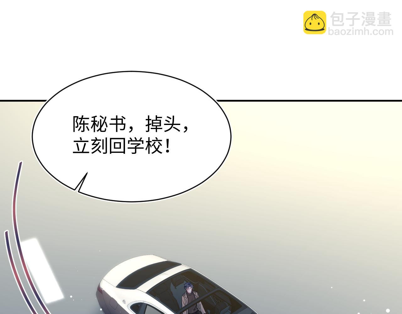 【快穿】絕美白蓮在線教學 - 368 告狀數第一(1/3) - 6